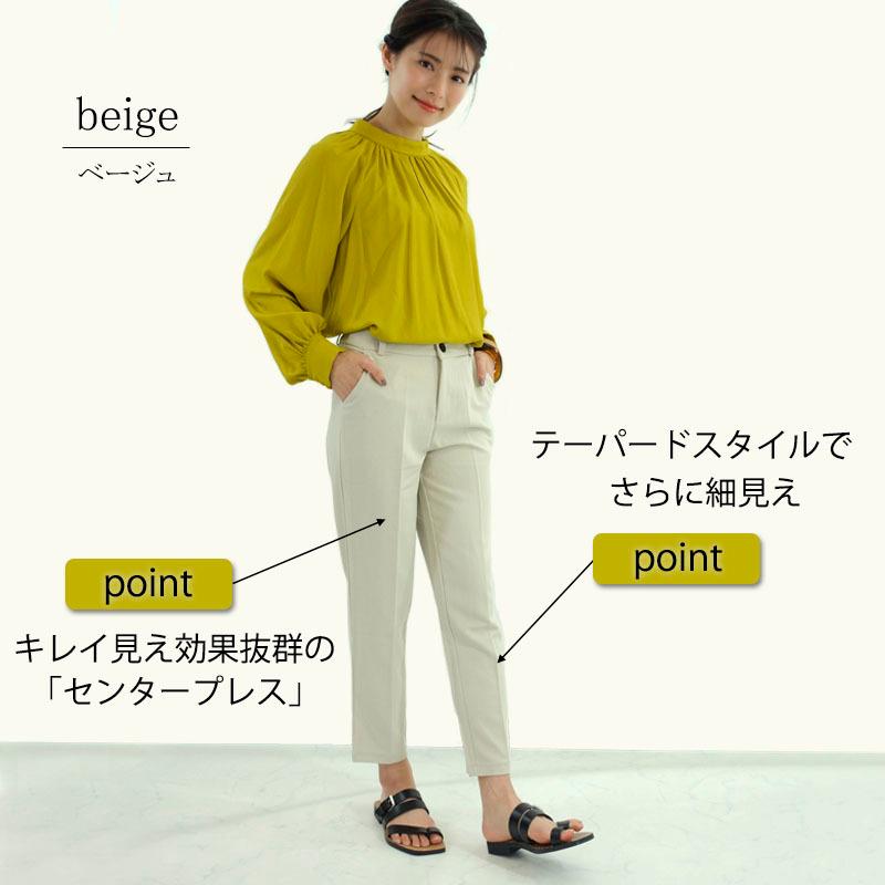 センタープレスパンツ レディース アンクル丈 クロップドパンツ テーパード 細見え ストレッチ素材 通勤 きれいめ |  | 07