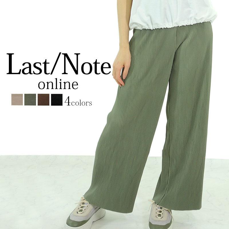 ストレート プリーツパンツ レディース ゴム きれいめ ワイドめ クリスタルプリーツ シワになりにくい | 