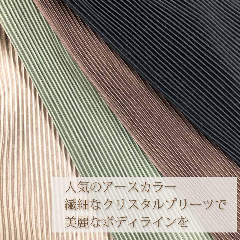 ストレート プリーツパンツ レディース ゴム きれいめ ワイドめ クリスタルプリーツ シワになりにくい |  | 12