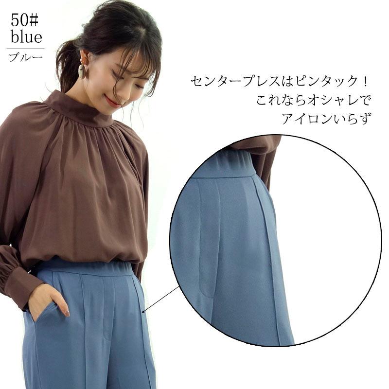 センタープレス パンツ レディース スリット ワイド サイドベンツ きれいめ ウエストゴム 上質 しわになりにくい |  | 10