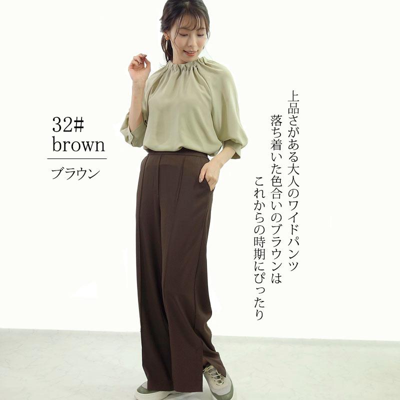 センタープレス パンツ レディース スリット ワイド サイドベンツ きれいめ ウエストゴム 上質 しわになりにくい |  | 03