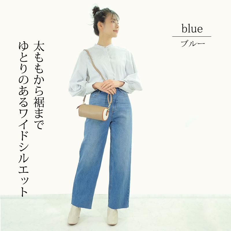 デニム ジーンズ レディース ストレート パンツ ボトムス