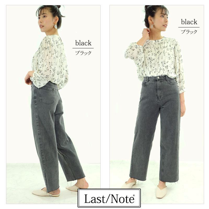 デニム ジーンズ レディース ストレート パンツ ボトムス ブリーチ Gパン フルレングス ストーンウォッシュ |  | 11