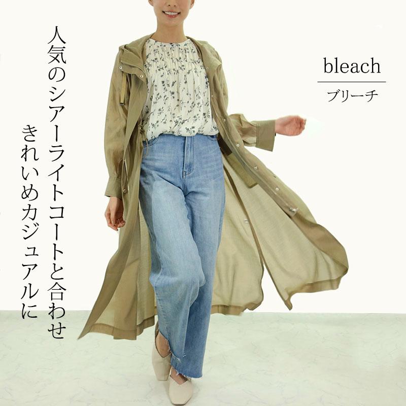 デニム ジーンズ レディース ストレート パンツ ボトムス ブリーチ Gパン フルレングス ストーンウォッシュ |  | 04