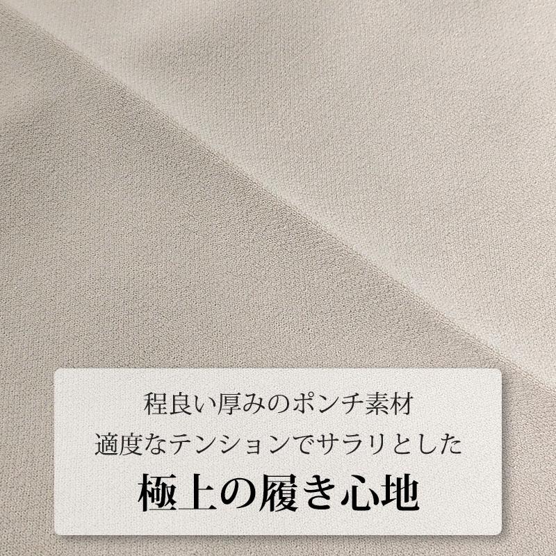 フルレングスパンツ レディース アンクルパンツ きれいめ テーパード 2タック ストレッチ 股下64cm |  | 16