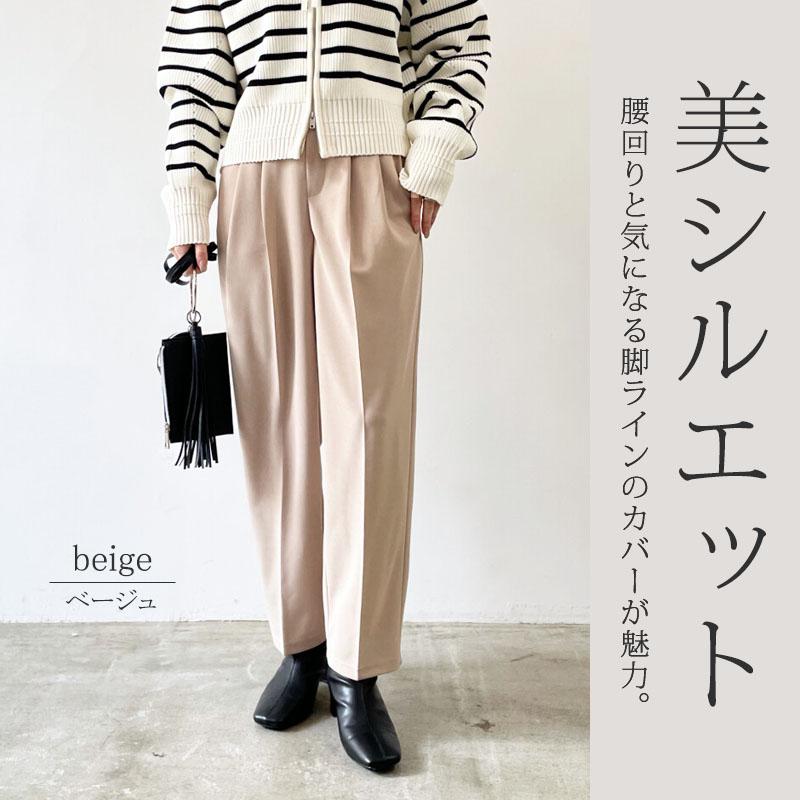 フルレングスパンツ レディース アンクルパンツ きれいめ テーパード 2タック ストレッチ 股下64cm |  | 01