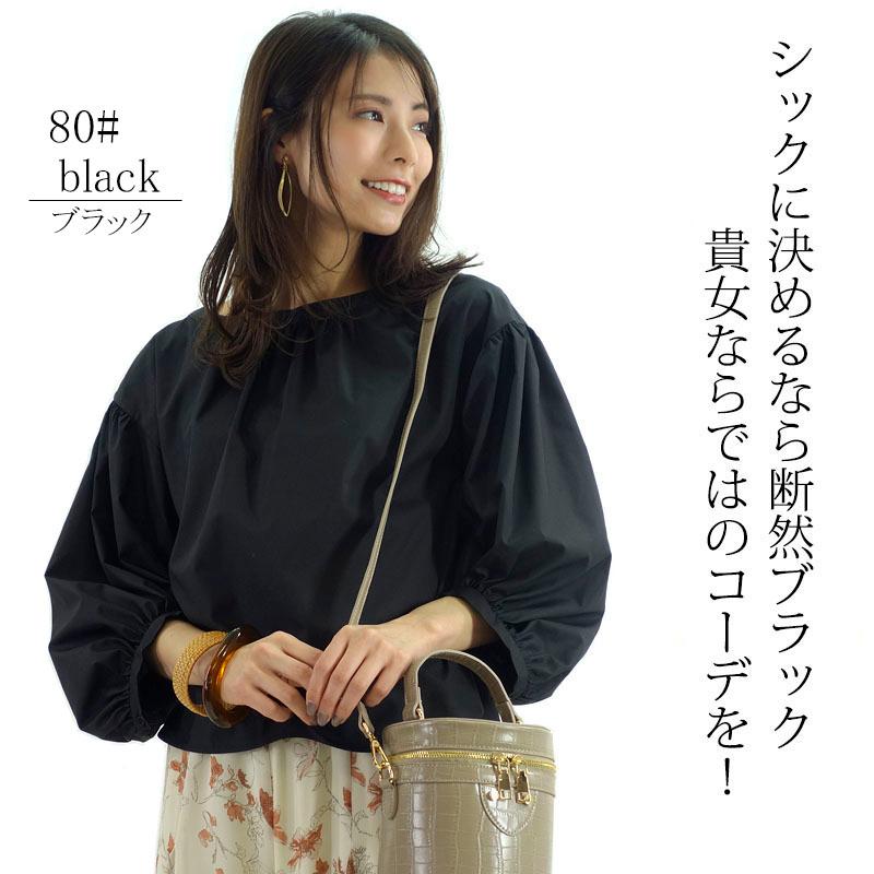ブロードブラウス レディース トップス ボリューム袖 七分袖 綿 ボートネック シャツ地 |  | 10