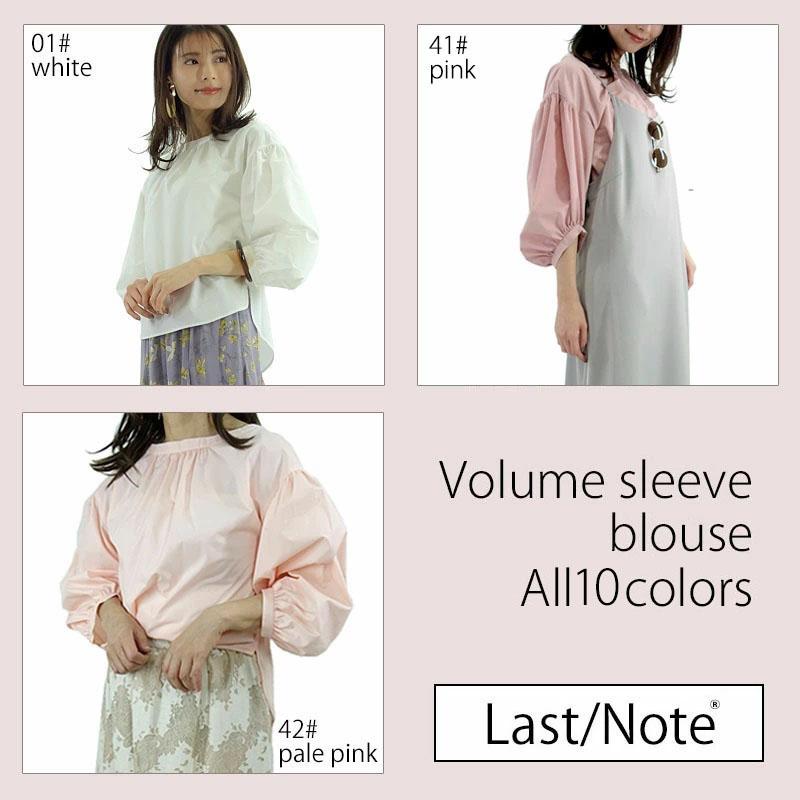 ブロードブラウス レディース トップス ボリューム袖 七分袖 綿 ボートネック シャツ地 |  | 11