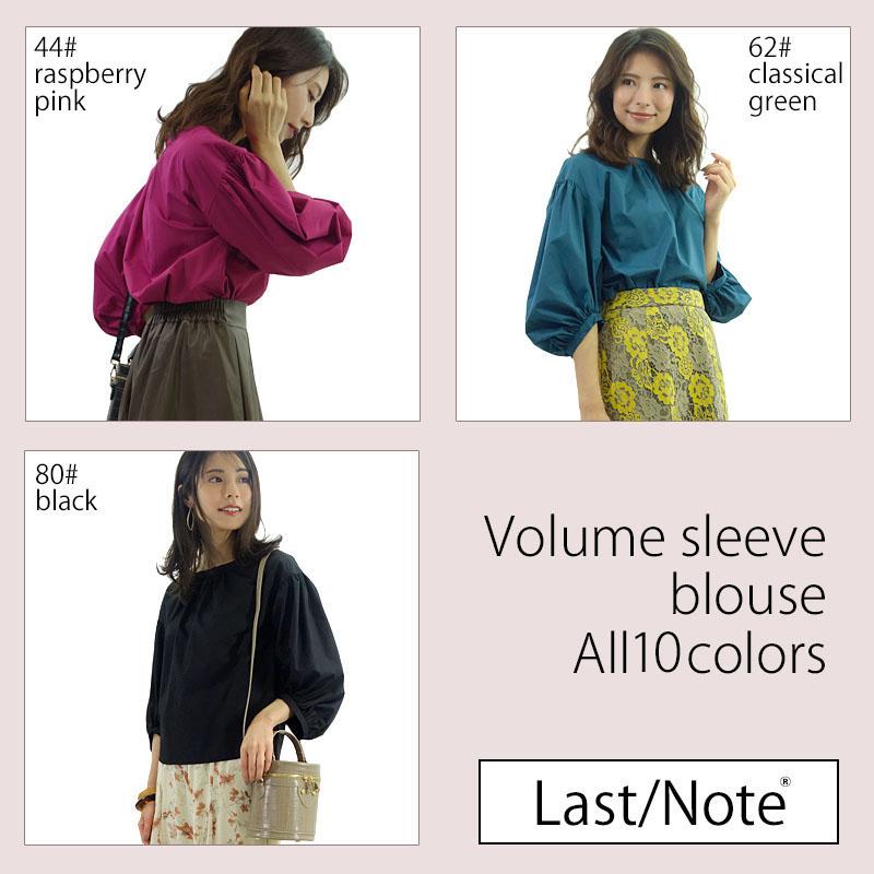 ブロードブラウス レディース トップス ボリューム袖 七分袖 綿 ボートネック シャツ地 |  | 13