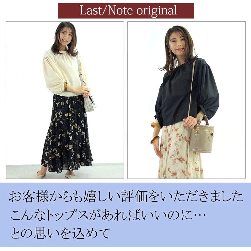 ブロードブラウス レディース トップス ボリューム袖 七分袖 綿 ボートネック シャツ地 |  | 19