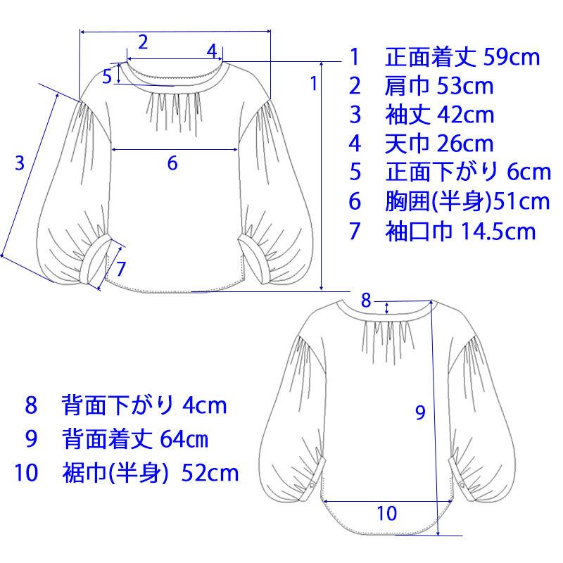 ブロードブラウス レディース トップス ボリューム袖 七分袖 綿 ボートネック シャツ地 |  | 20