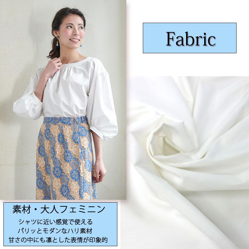 ブロードブラウス レディース トップス ボリューム袖 七分袖 綿 ボートネック シャツ地 |  | 02