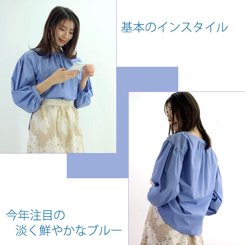 ブロードブラウス レディース トップス ボリューム袖 七分袖 綿 ボートネック シャツ地 |  | 07