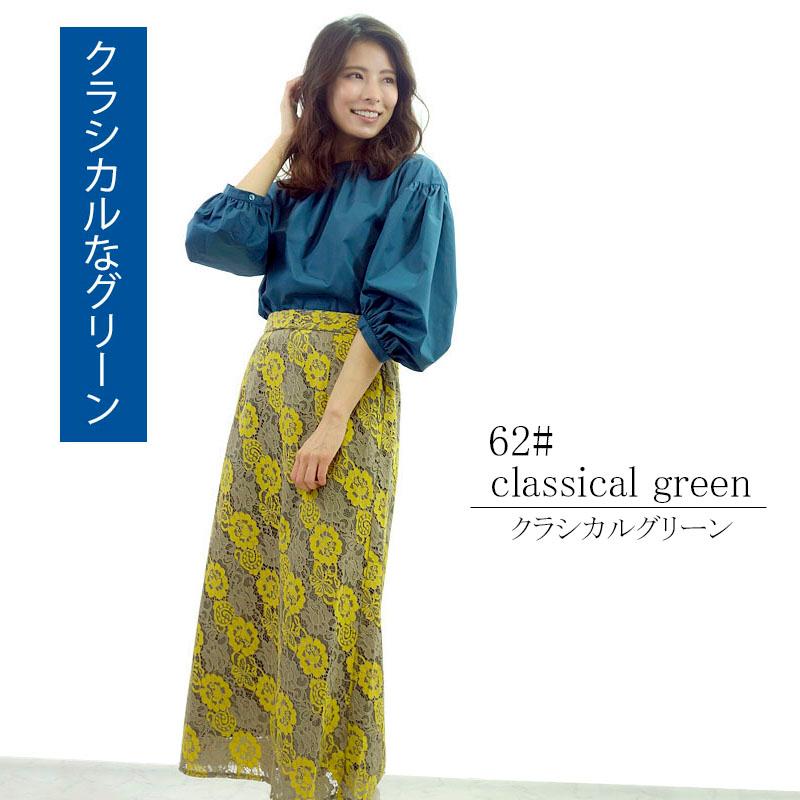 ブロードブラウス レディース トップス ボリューム袖 七分袖 綿 ボートネック シャツ地 |  | 09