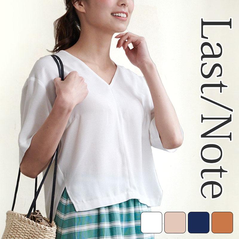 Vネック ブラウス トップス レディース 半袖 Vスキッパー プチプラ 抜け感 高見え カジュアル 清涼感 | 