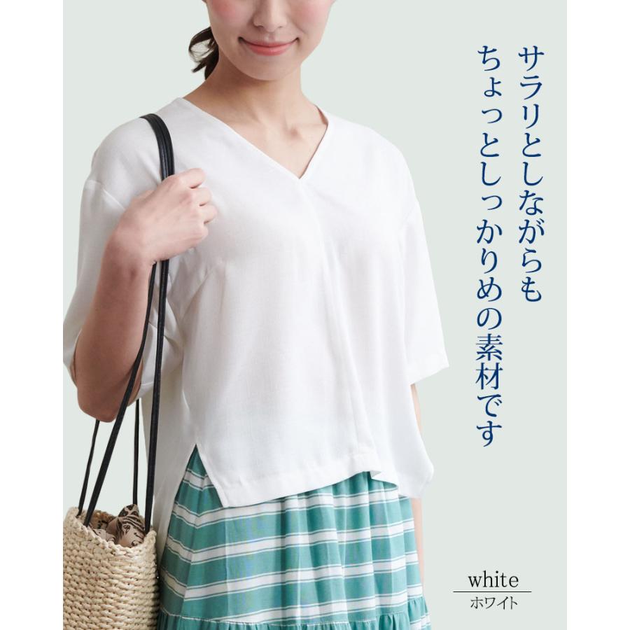 Vネック ブラウス トップス レディース 半袖 Vスキッパー プチプラ 抜け感 高見え カジュアル 清涼感 |  | 01