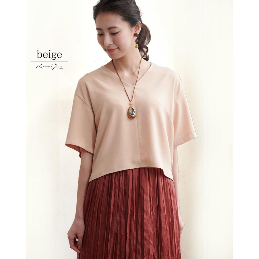 Vネック ブラウス トップス レディース 半袖 Vスキッパー プチプラ 抜け感 高見え カジュアル 清涼感 |  | 04