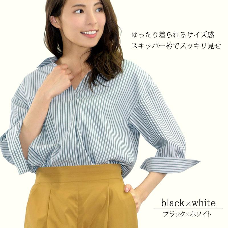 ストライプ ブラウス トップス レディース 七分袖 シワになりにくい スキッパー プチプラ 高見え |  | 04
