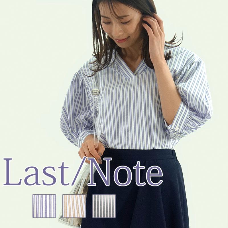 ストライプ ブラウス レディース 夏 ボリューム袖 オフィス 綿 コットン キーネック マオカラー 立ち襟 スキッパー シャツ 上質 ハイネック 通勤 通学 衣替え Last Note 通販 Yahoo ショッピング