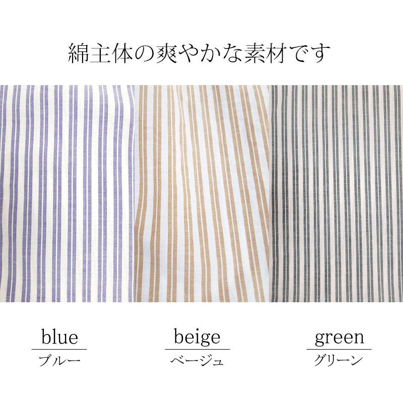 ストライプ ブラウス レディース ボリューム袖 綿 キーネック マオカラー 上質 七分袖 衣替え |  | 15