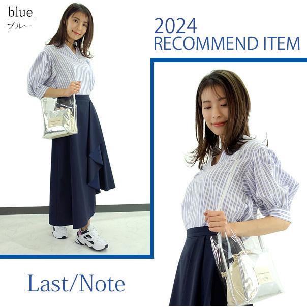 ストライプ ブラウス レディース ボリューム袖 綿 キーネック マオカラー 上質 七分袖 衣替え |  | 01