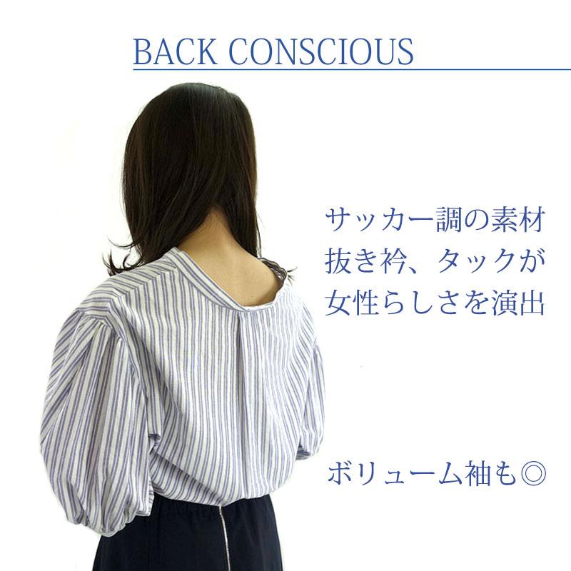 ストライプ ブラウス レディース ボリューム袖 綿 キーネック マオカラー 上質 七分袖 衣替え |  | 03