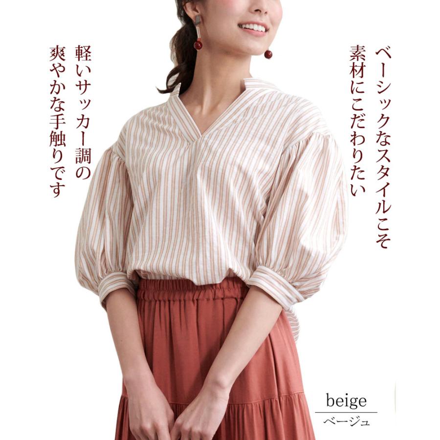 ストライプ ブラウス レディース ボリューム袖 綿 キーネック マオカラー 上質 七分袖 衣替え |  | 06