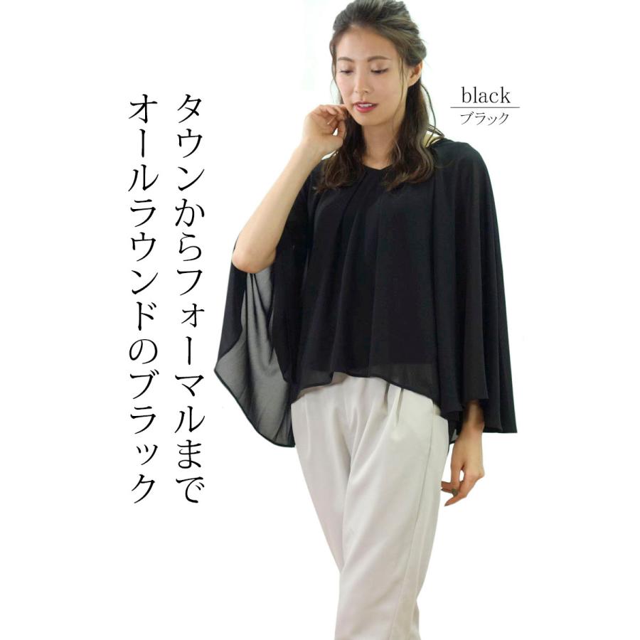 シフォンブラウス トップス レディース ケープ 3WAY 透けない 裏地
