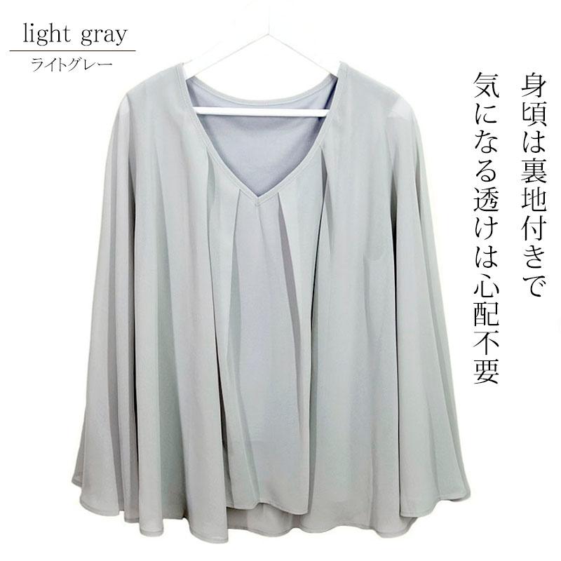 シフォンブラウス トップス レディース ケープ 3WAY 透けない 裏地 フォーマル 冠婚葬祭 二の腕カバー |  | 13