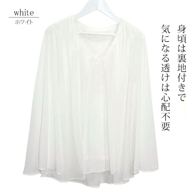 シフォンブラウス トップス レディース ケープ 3WAY 透けない 裏地 フォーマル 冠婚葬祭 二の腕カバー |  | 15