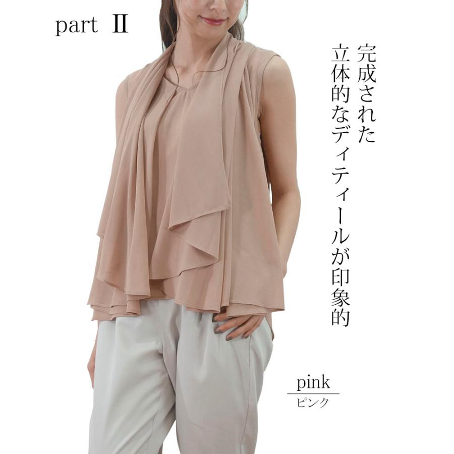 シフォンブラウス トップス レディース ケープ 3WAY 透けない 裏地 フォーマル 冠婚葬祭 二の腕カバー |  | 04