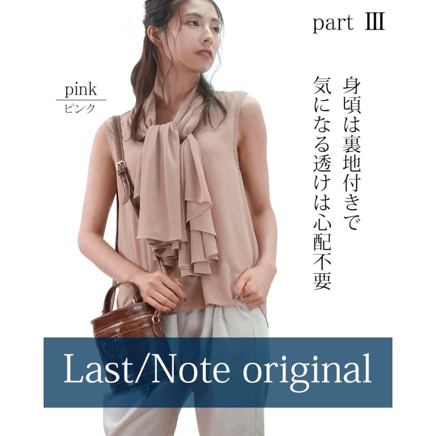 シフォンブラウス トップス レディース ケープ 3WAY 透けない 裏地 フォーマル 冠婚葬祭 二の腕カバー |  | 05