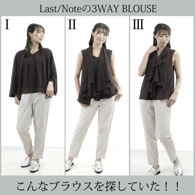 シフォンブラウス トップス レディース ケープ 3WAY 透けない 裏地 フォーマル 冠婚葬祭 二の腕カバー |  | 06