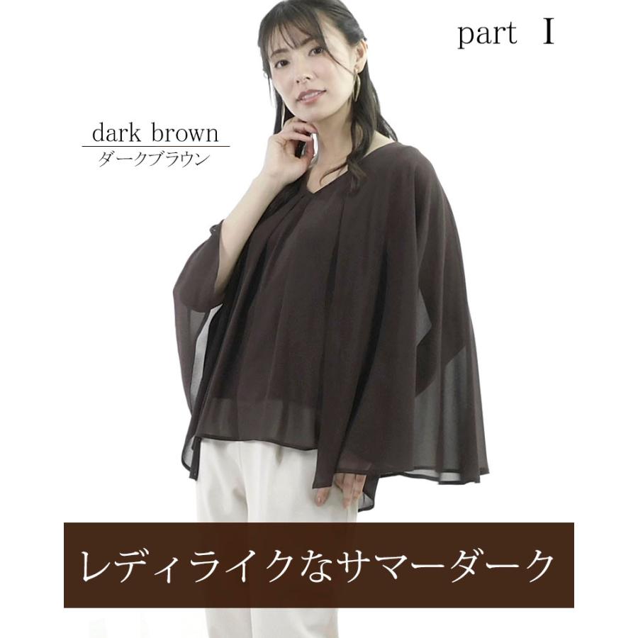 シフォンブラウス トップス レディース ケープ 3WAY 透けない 裏地 フォーマル 冠婚葬祭 二の腕カバー |  | 07