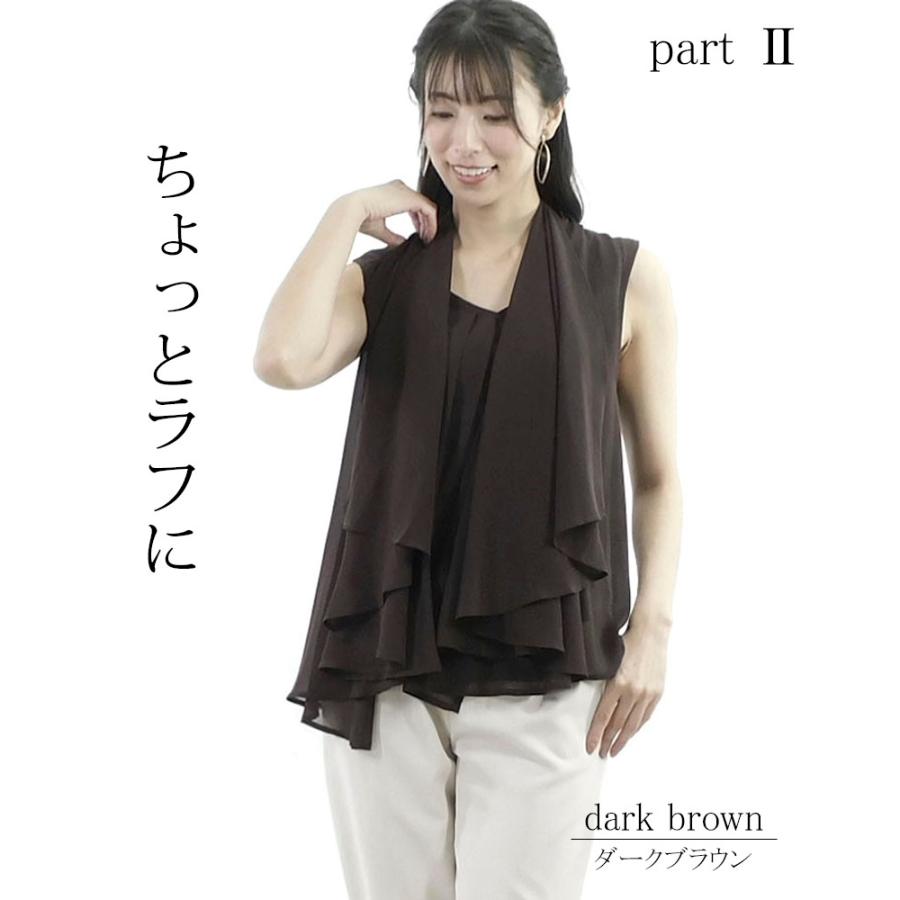 シフォンブラウス トップス レディース ケープ 3WAY 透けない 裏地 フォーマル 冠婚葬祭 二の腕カバー |  | 08