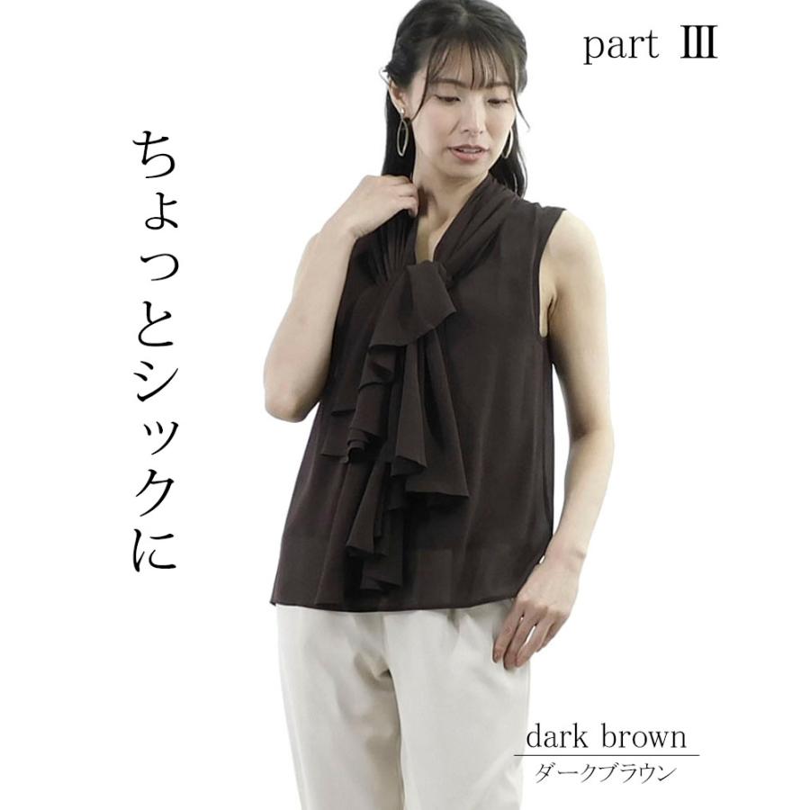 シフォンブラウス トップス レディース ケープ 3WAY 透けない 裏地