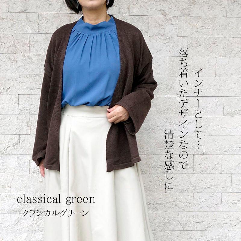 スタンドカラー ブラウス トップス レディース 長袖 ハイネック ボリューム袖 オフィス 高見え |  | 10