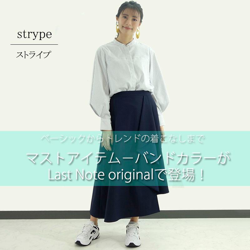 ブラウス トップス レディース 長袖 バンドカラー きれいめ スタンドカラー ボリューム袖 高見え |  | 01