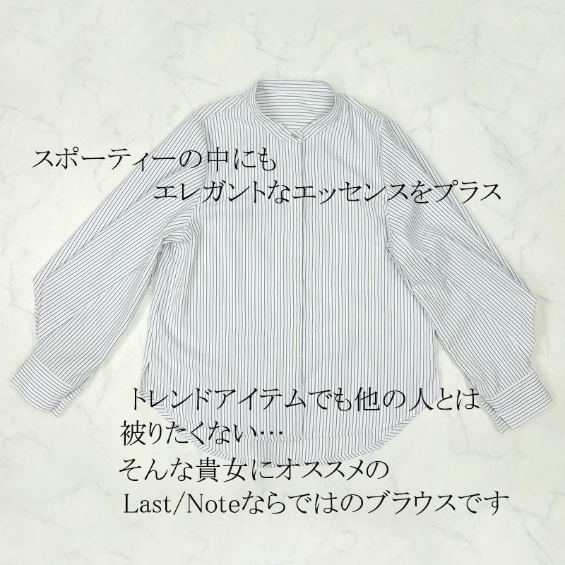 ブラウス トップス レディース 長袖 バンドカラー きれいめ スタンドカラー ボリューム袖 高見え |  | 15