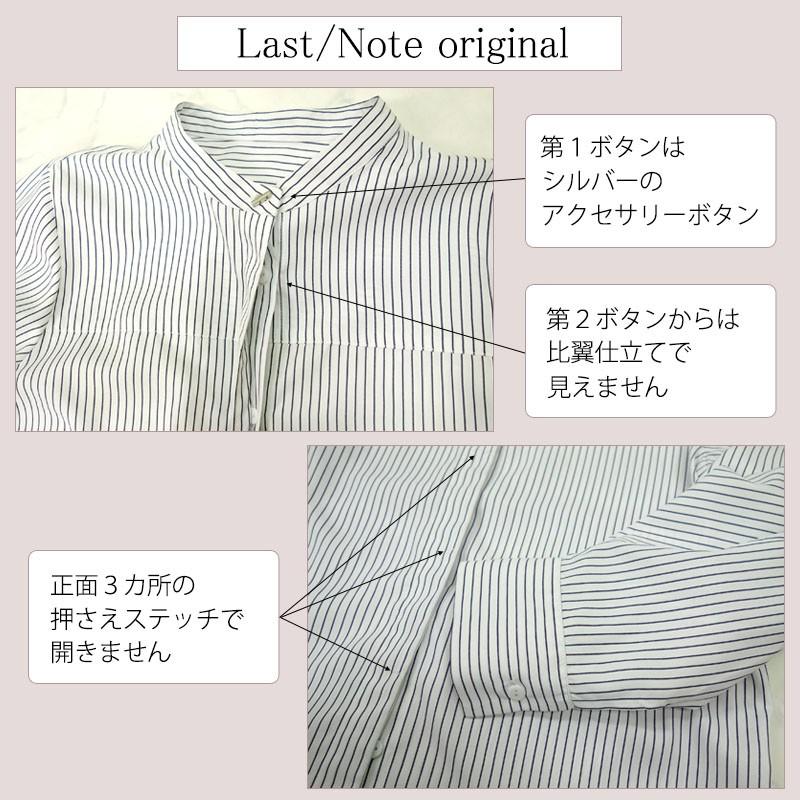 ブラウス トップス レディース 長袖 バンドカラー きれいめ スタンドカラー ボリューム袖 高見え |  | 05