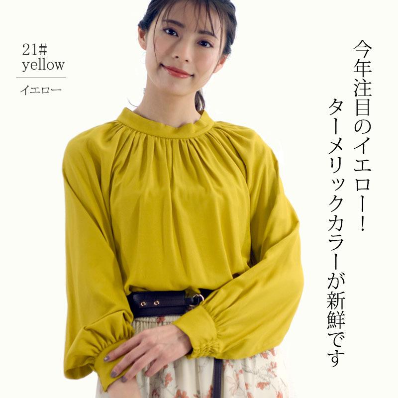 スタンドカラー ブラウス レディース 長袖 ハイネック ボリューム袖 ギャザーネック フォーマル きれいめ |  | 11