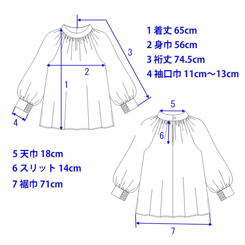 スタンドカラー ブラウス レディース 長袖 ハイネック ボリューム袖 ギャザーネック フォーマル きれいめ |  | 18
