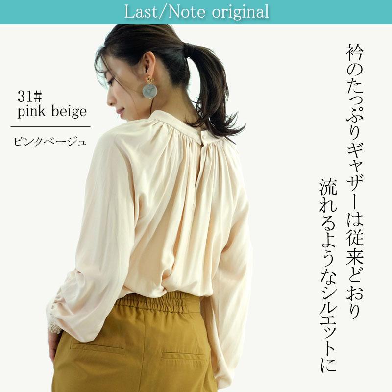 スタンドカラー ブラウス レディース 長袖 ハイネック ボリューム袖 ギャザーネック フォーマル きれいめ |  | 03