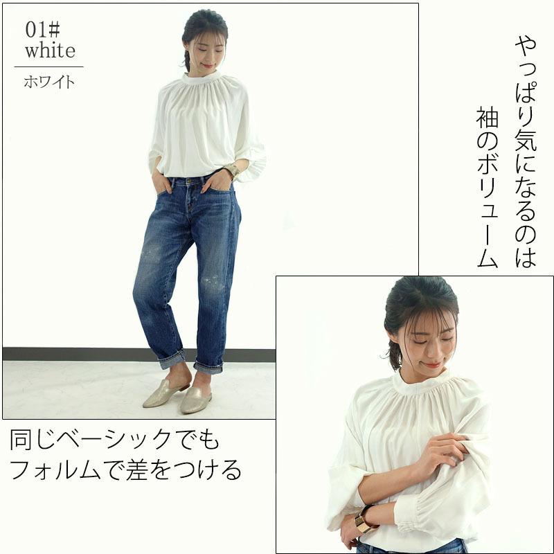 スタンドカラー ブラウス レディース 長袖 ハイネック ボリューム袖 ギャザーネック フォーマル きれいめ |  | 04
