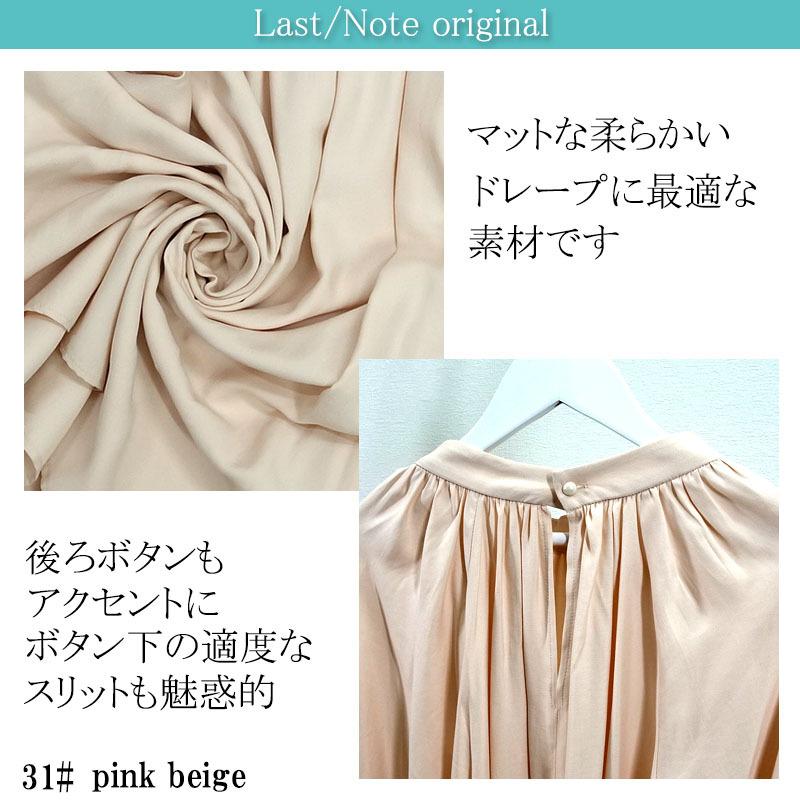 スタンドカラー ブラウス レディース 長袖 ハイネック ボリューム袖 ギャザーネック フォーマル きれいめ |  | 07