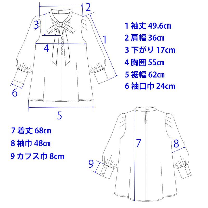 ボウタイ ブラウス トップス レディース 七分袖 きれいめ 上品 前リボン ポワン袖 シワになりにくい |  | 16