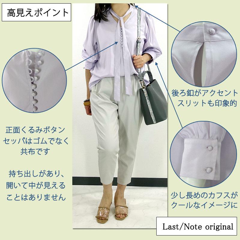 ボウタイ ブラウス トップス レディース 七分袖 きれいめ 上品 前リボン ポワン袖 シワになりにくい |  | 04