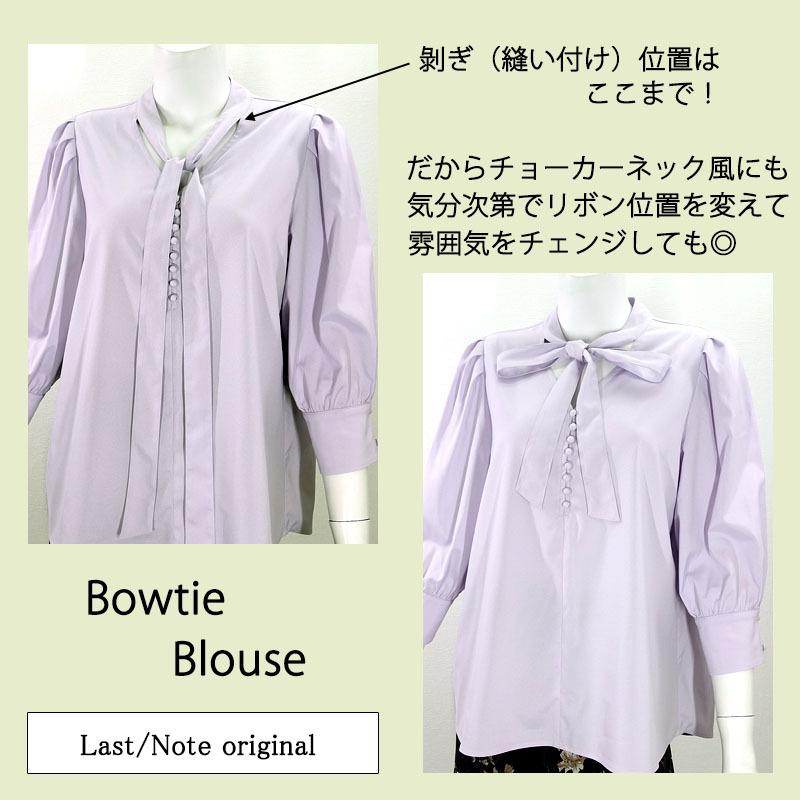 ボウタイ ブラウス トップス レディース 七分袖 きれいめ 上品 前リボン ポワン袖 シワになりにくい |  | 05