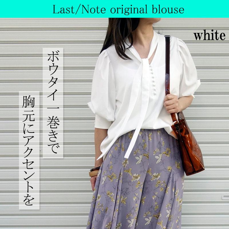 ボウタイ ブラウス トップス レディース 七分袖 きれいめ 上品 前リボン ポワン袖 シワになりにくい |  | 06