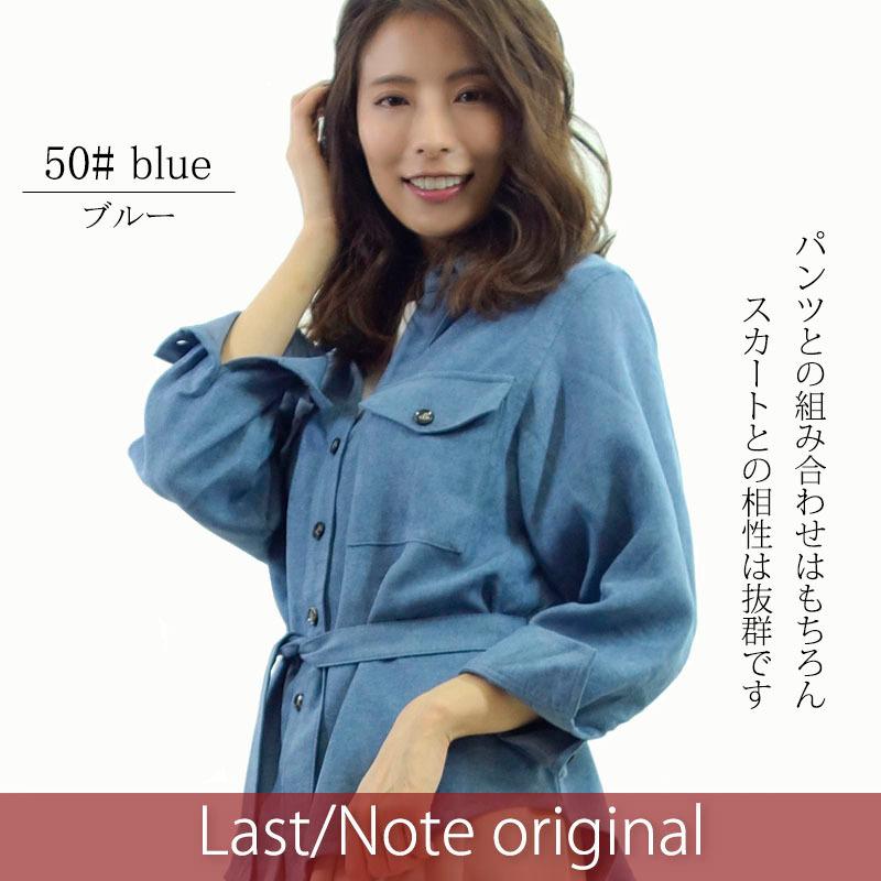 シャツジャケット トップス レディース 長袖 起毛 ブラウス 厚手 オフィス リボン ベルト付き ベルテッド |  | 01